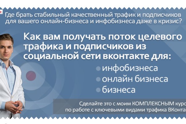 Ссылка кракен kr2web in