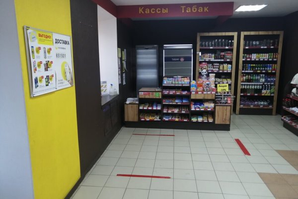 Как войти в кракен через тор