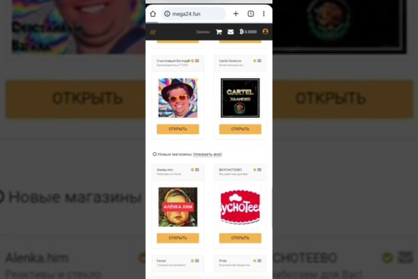 Кракен площадка kr2web in