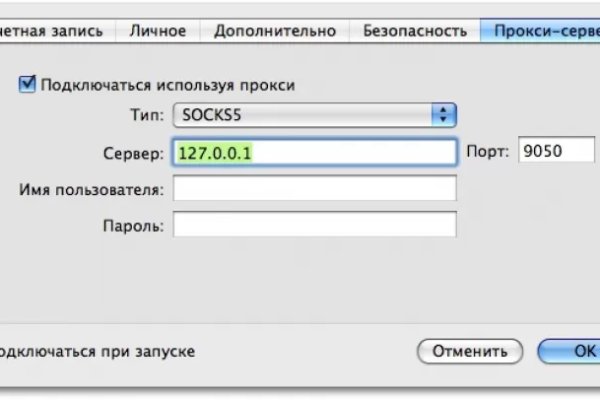 Kraken это что такое
