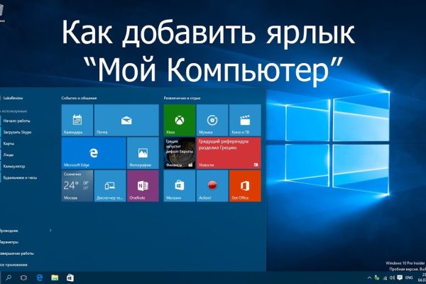 Kraken ссылка тор 2krnk biz kraken17ate pro