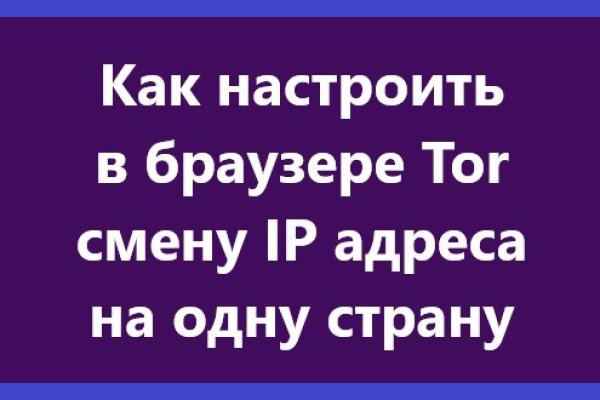 Кракен онион сайт io