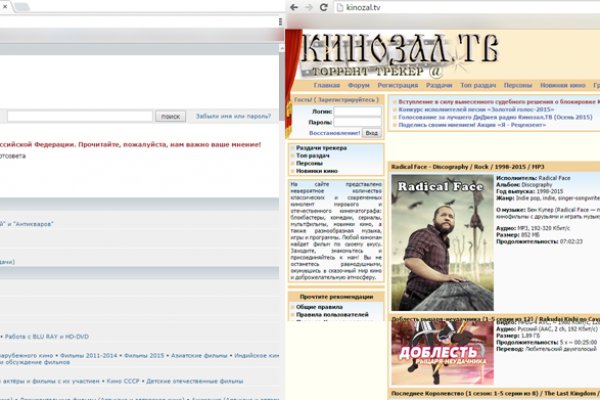Как восстановить доступ к аккаунту кракен