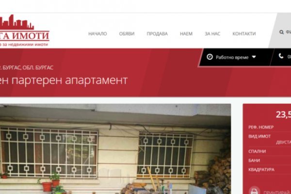 Кракен сайт kr2web