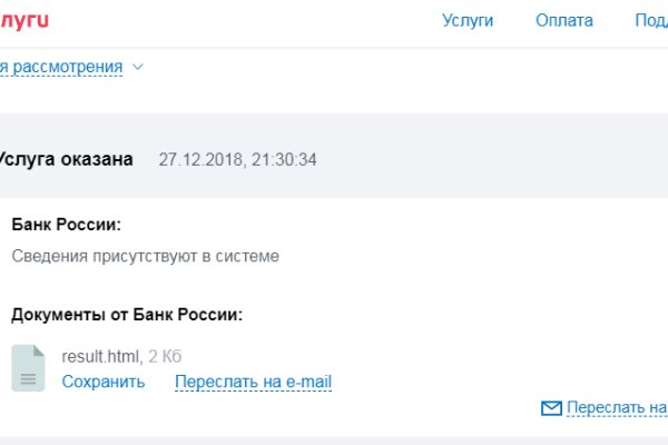 Кракен маркет плейс