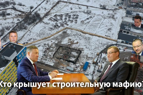 Актуальный адрес кракена