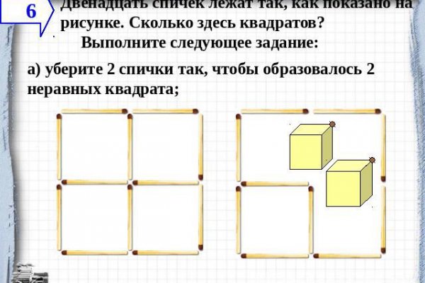 Кракен впн