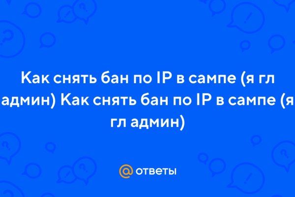 Kraken ссылка tor официальный сайт