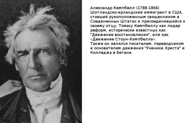 Кракен без тора