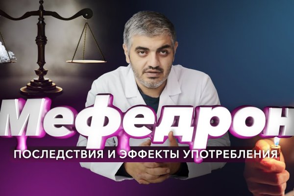 Кракен тор kr2web in