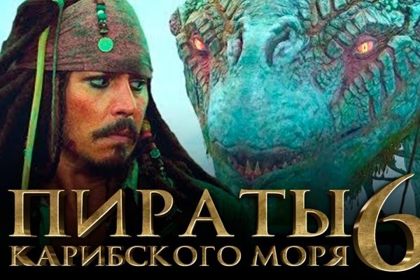 Кракен маркет тор