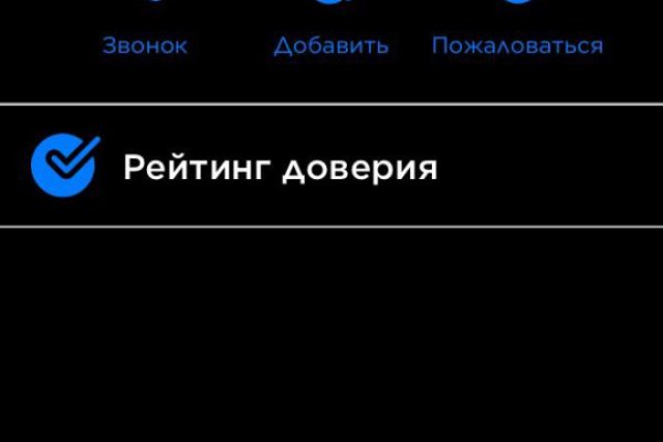 Как восстановить пароль на кракене