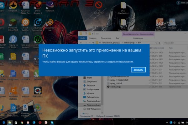 Kraken даркнет переходник