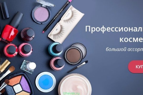 Кракен ссылка в тор