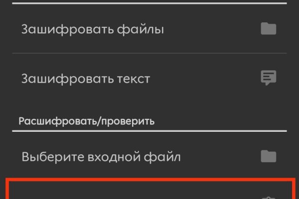 Как зарегистрироваться на кракене из россии