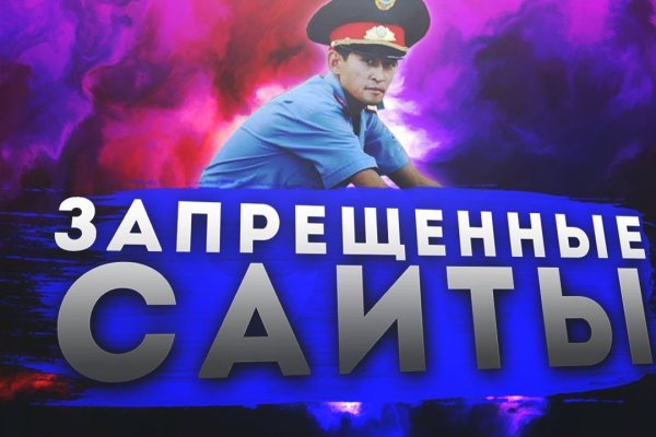 Почему кракен перестал работать