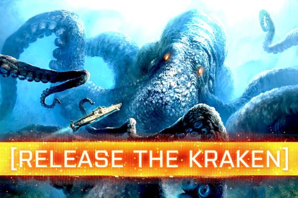 Kraken россия