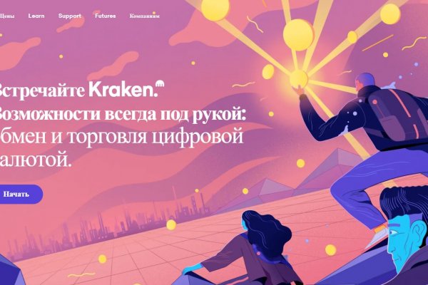 Кракен маркет kr2web in