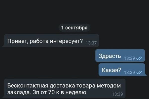 Кракен сайт даркнет зеркало