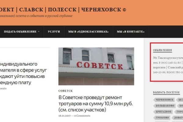 Kraken darknet market ссылка тор