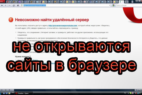 Кракен зеркало рабочее kr2web in