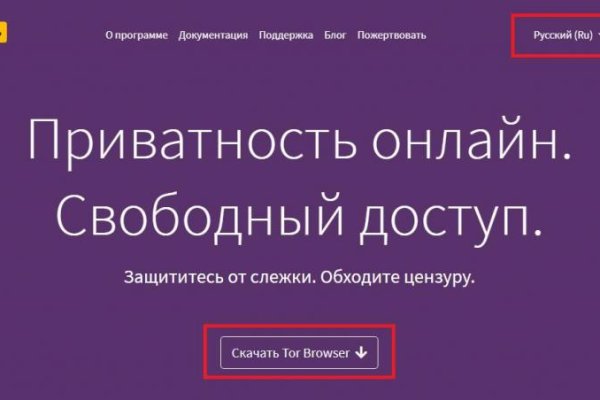 Кракен kr2web in что это