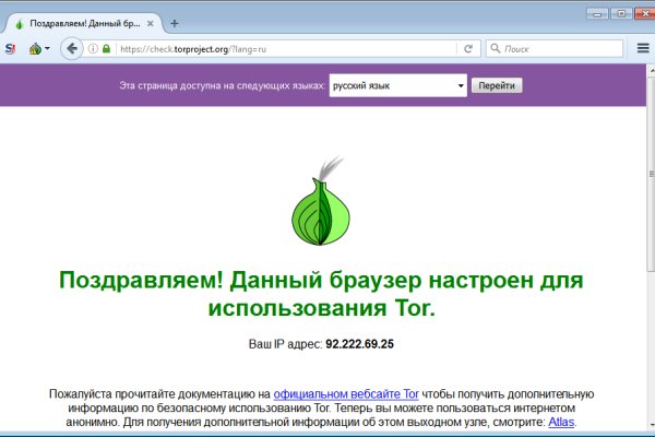 Kraken istand onion ссылка